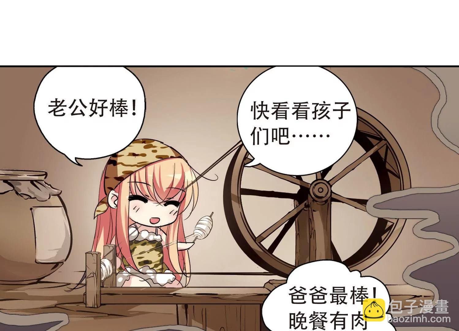 第153话 夜访者3