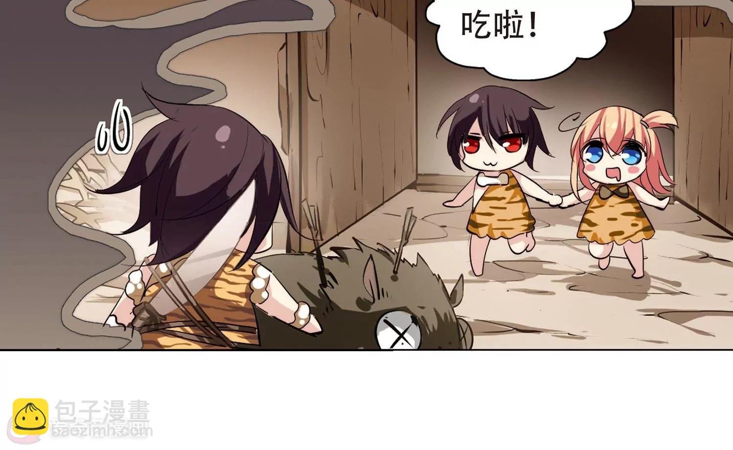 第153话 夜访者3
