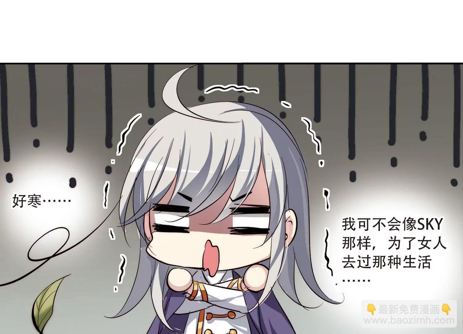 第153话 夜访者3