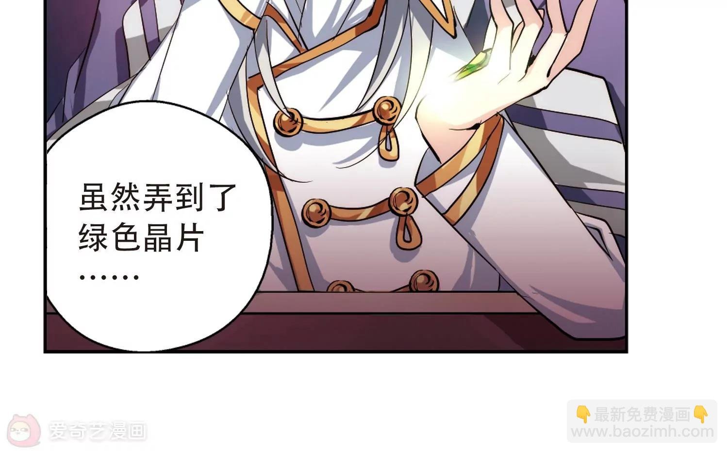 第154话 最后一日1