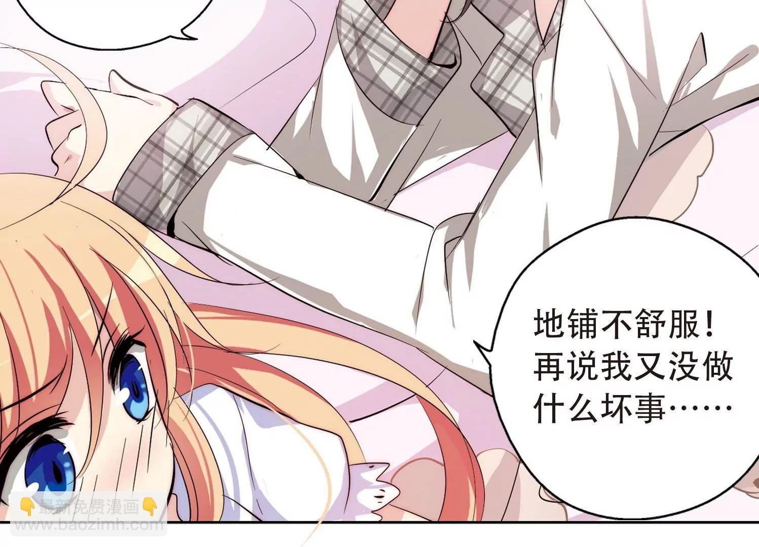 第154话 最后一日1