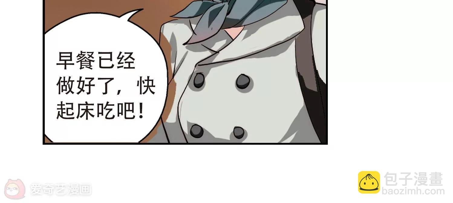 第155话 最后一日2