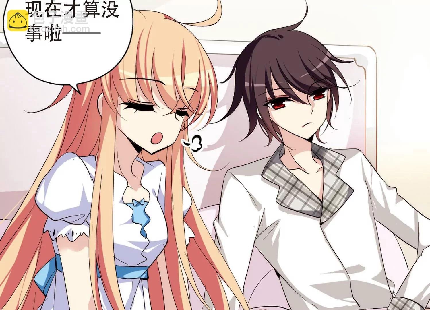 第155话 最后一日2