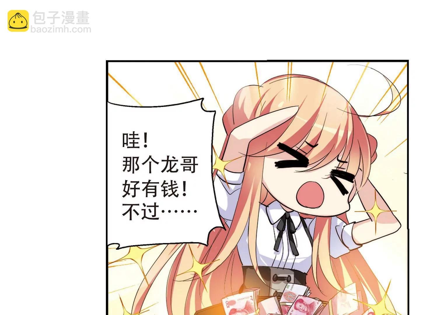 第155话 最后一日2