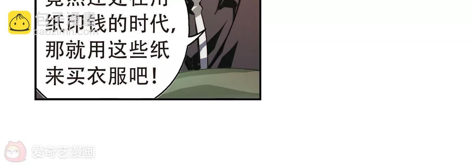 第155话 最后一日2