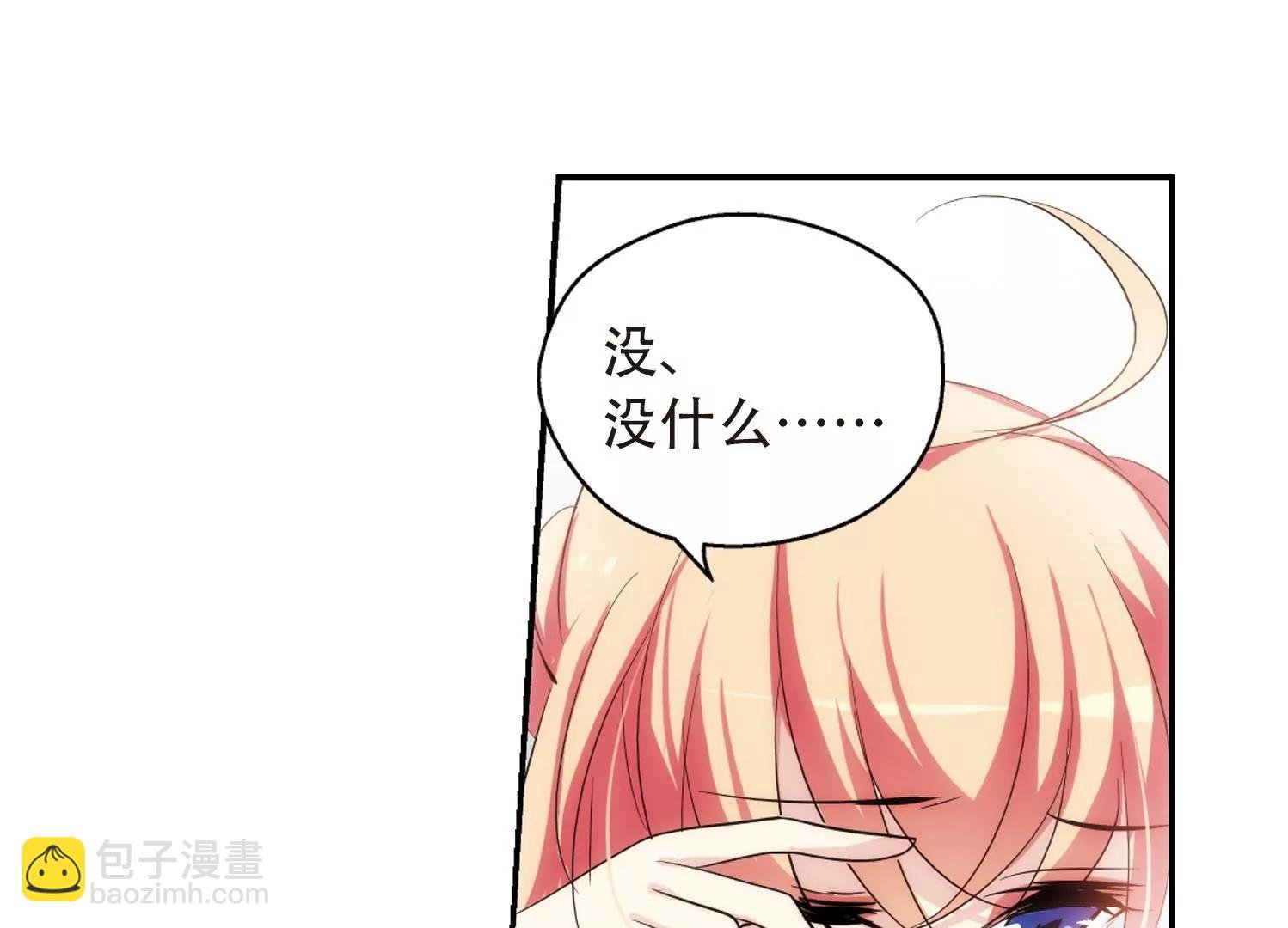 第156话 最后一日3