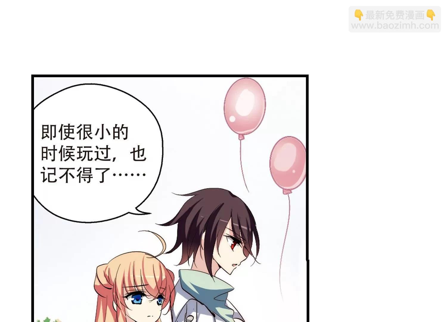 第157话 抉择1