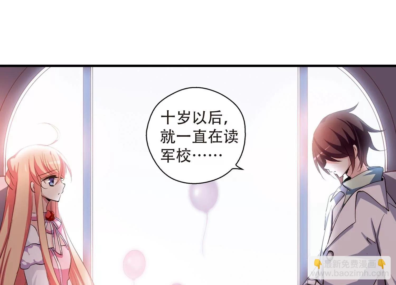 第157话 抉择1