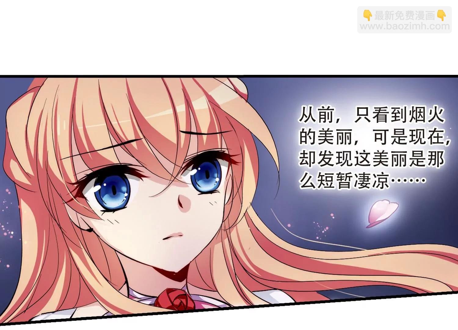 第157话 抉择1