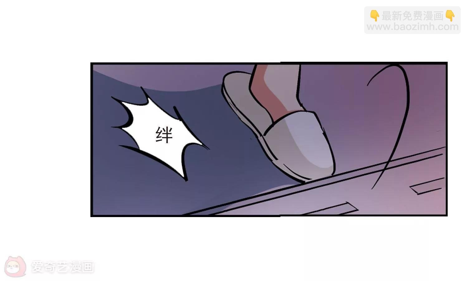 第16话 洗清罪名1
