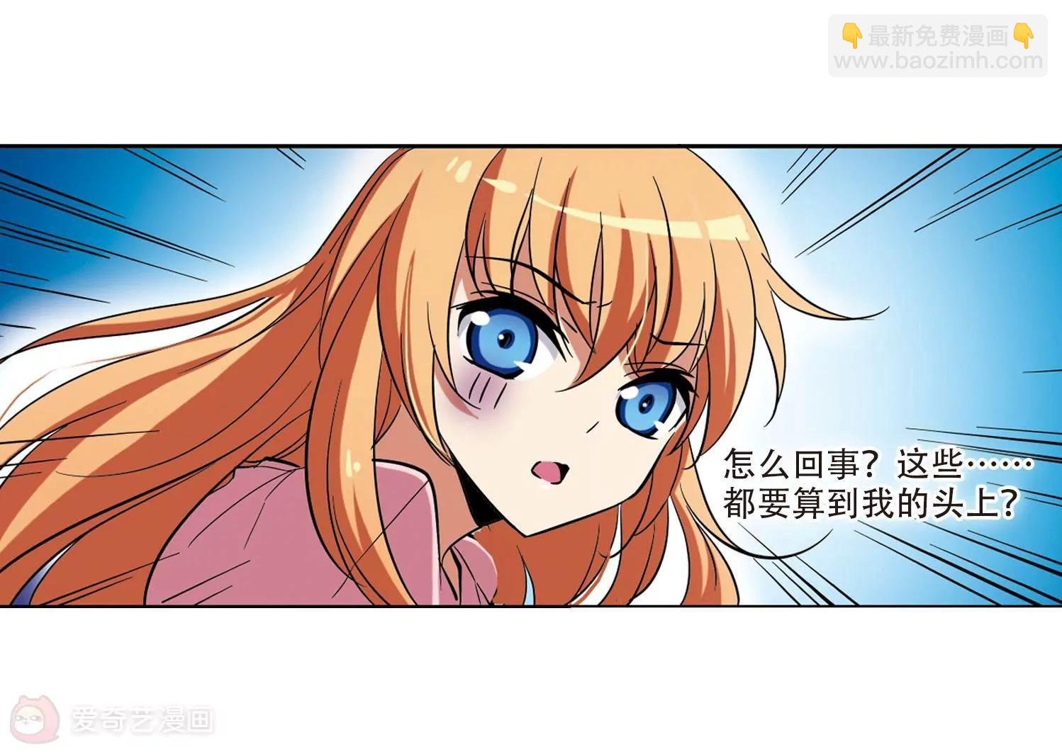 第16话 洗清罪名1