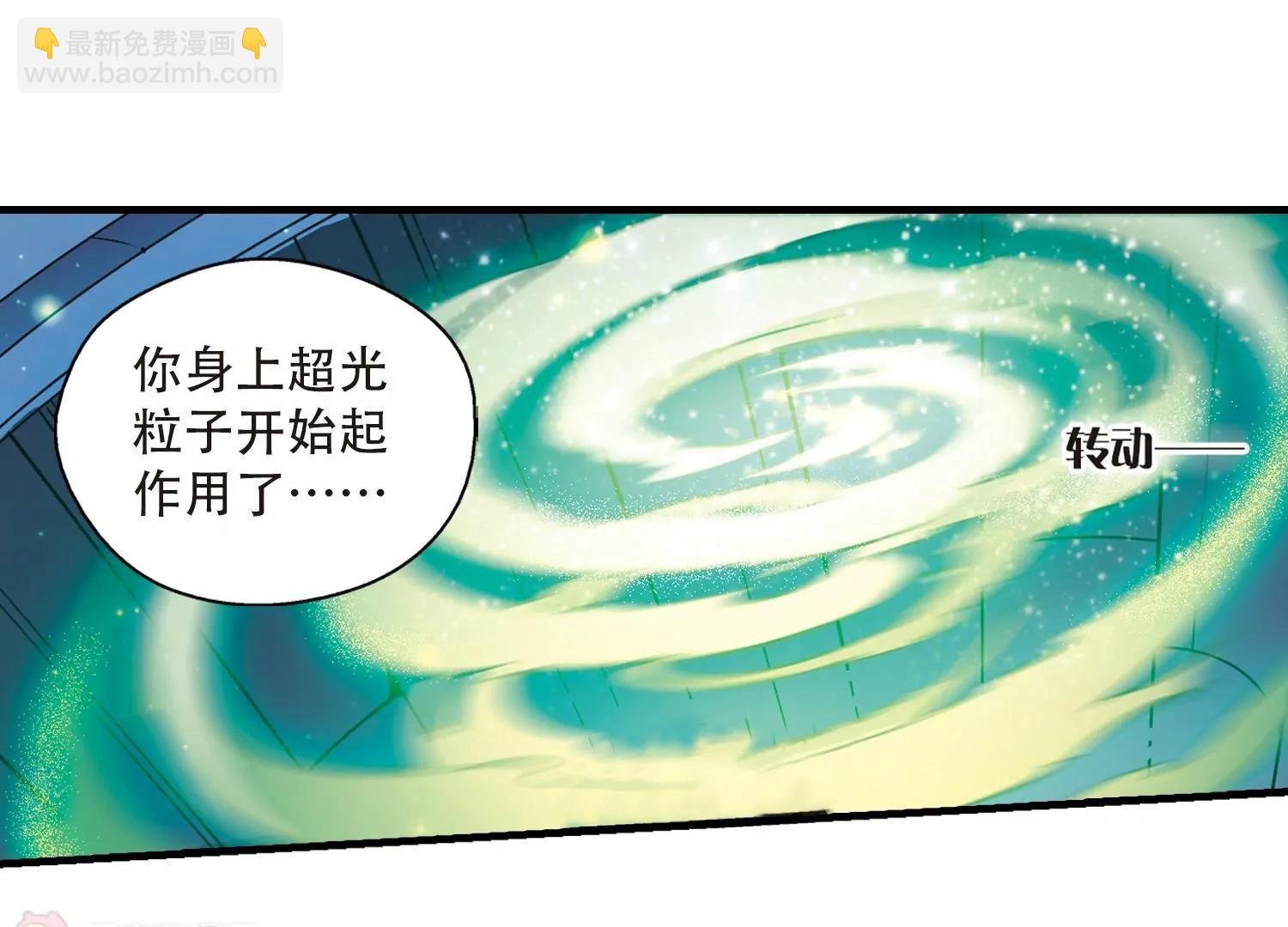 第158话 抉择2