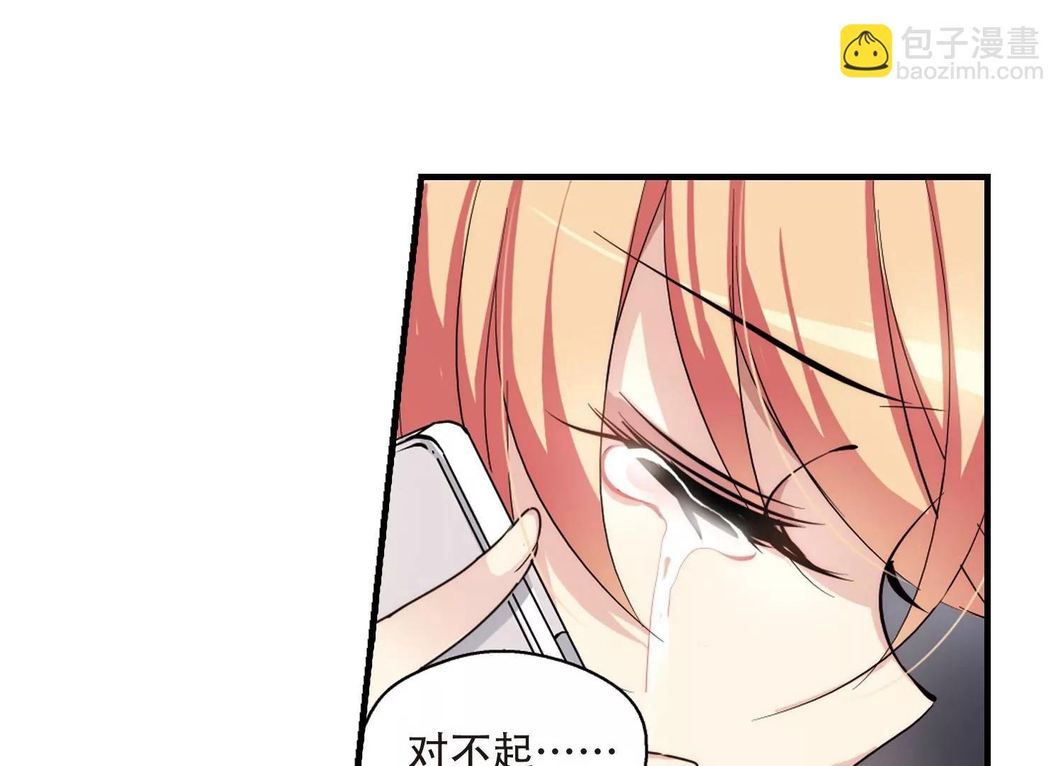 第159话 抉择3