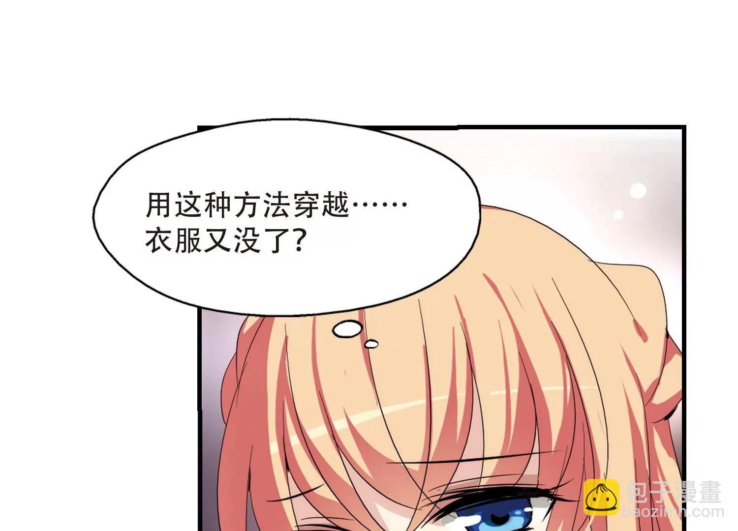 第160话 今非昔比1