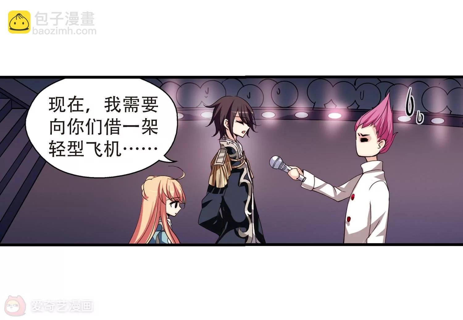 第161话 今非昔比2