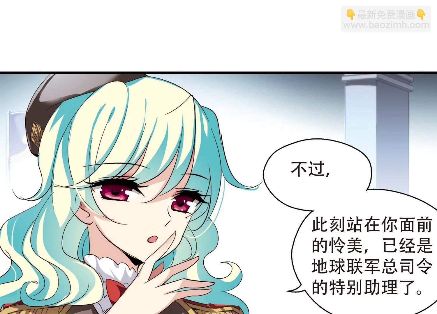 第161话 今非昔比2