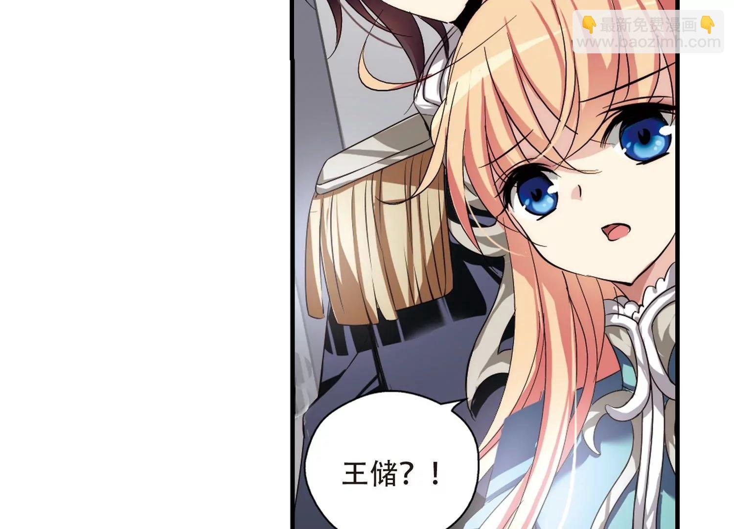 第161话 今非昔比2