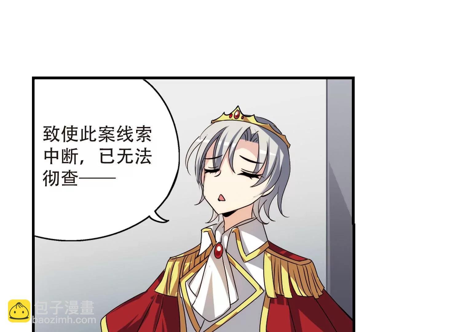 第162话 今非昔比3