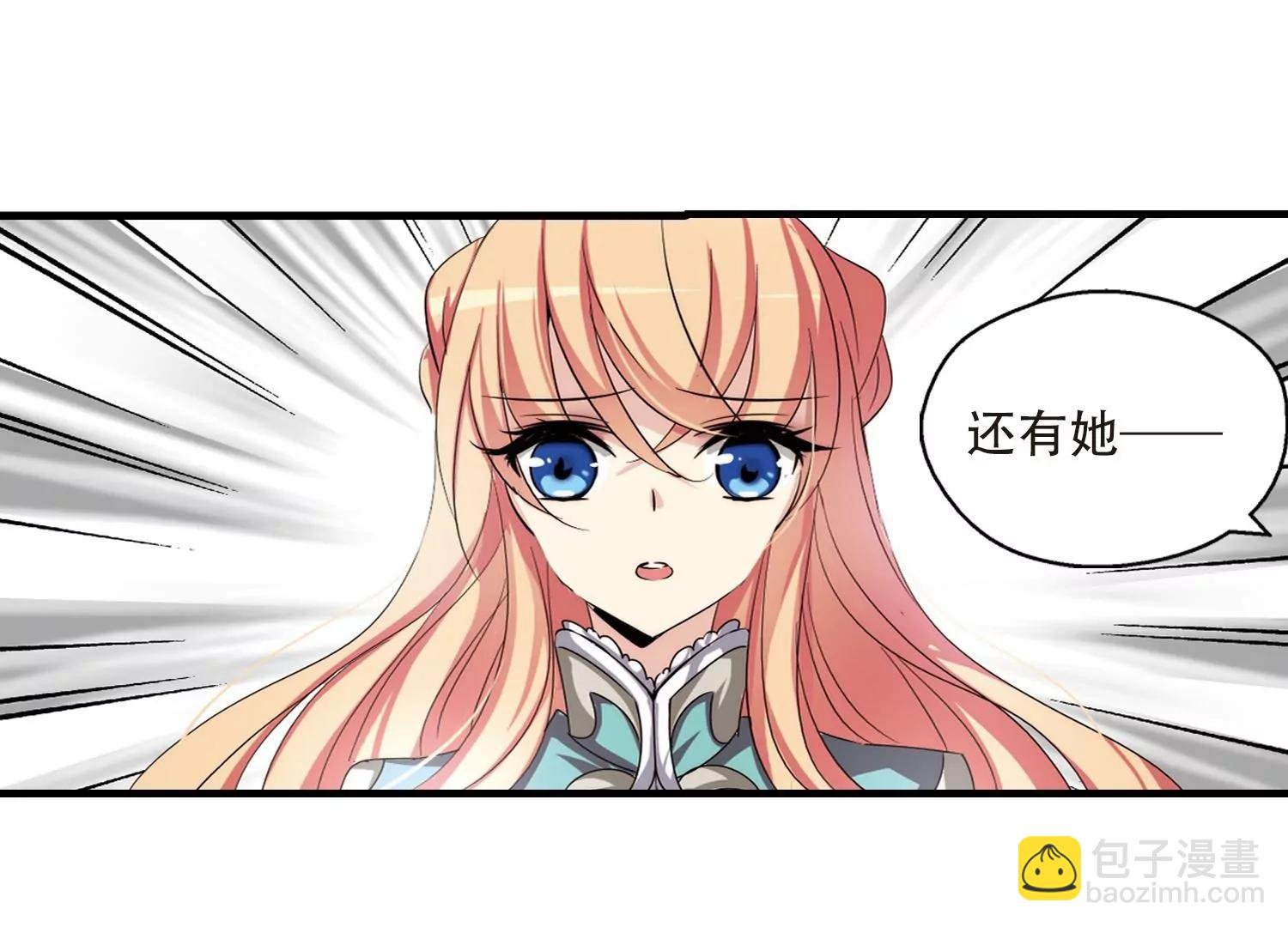 第162话 今非昔比3