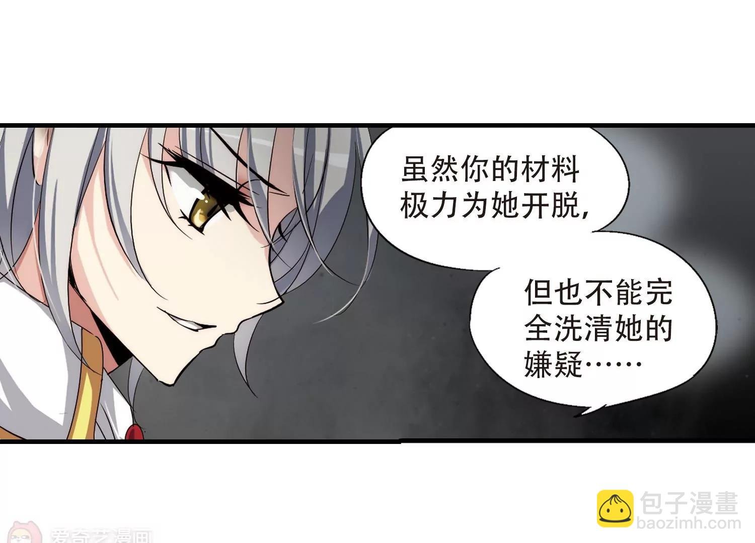 第162话 今非昔比3