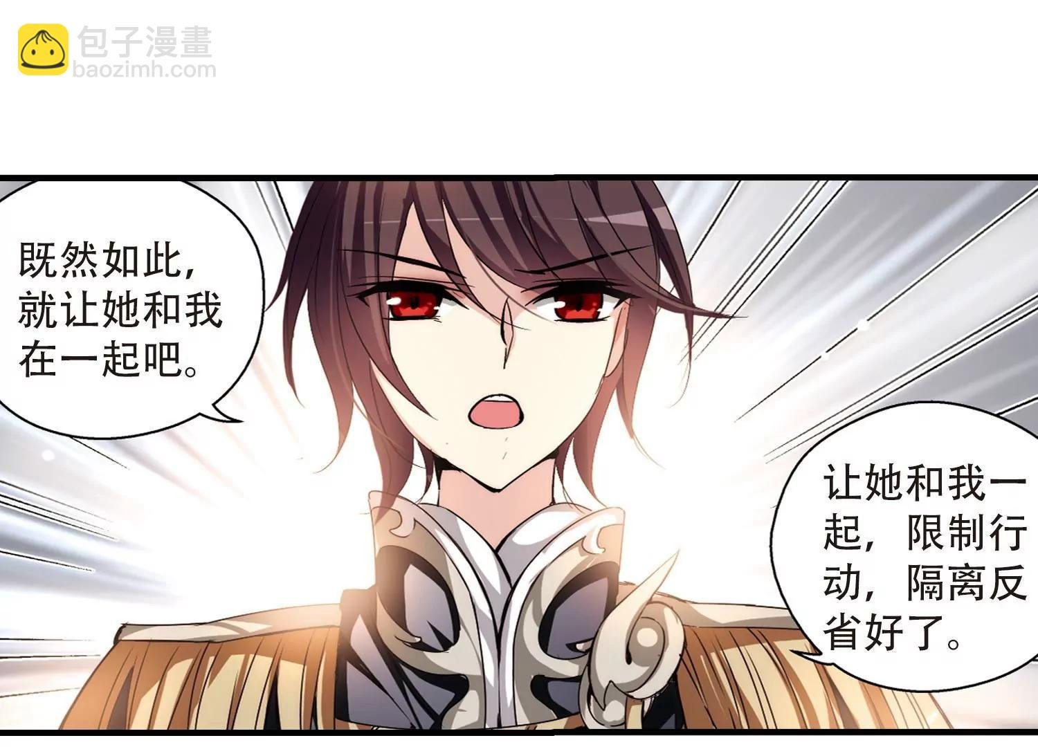 第162话 今非昔比3