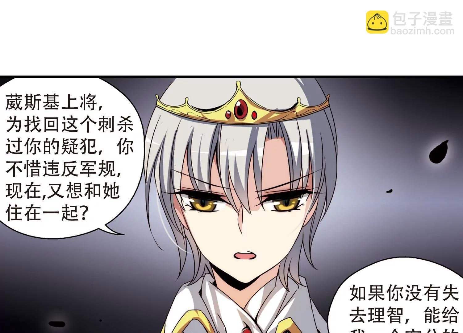 第162话 今非昔比3