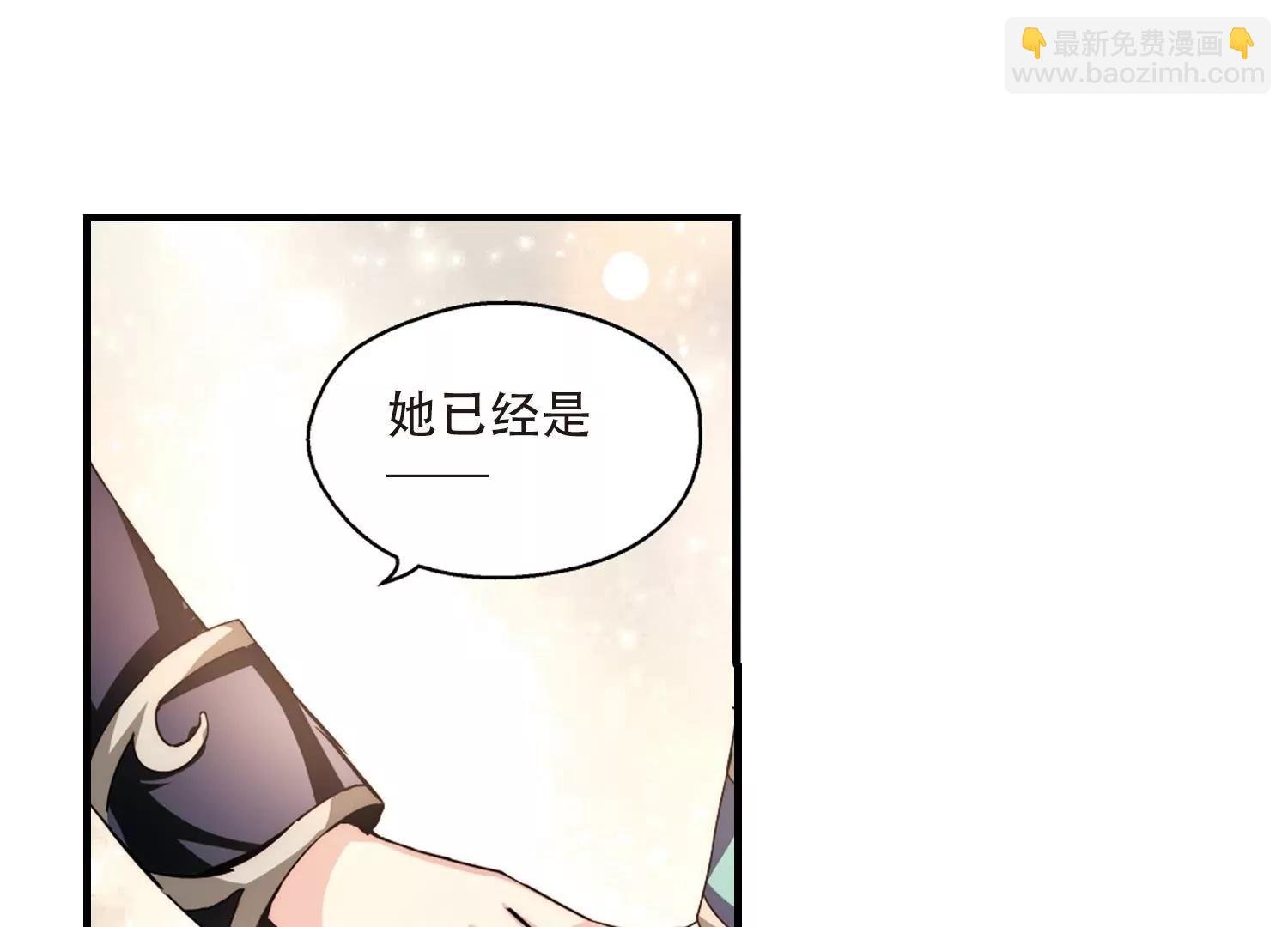 第162话 今非昔比3