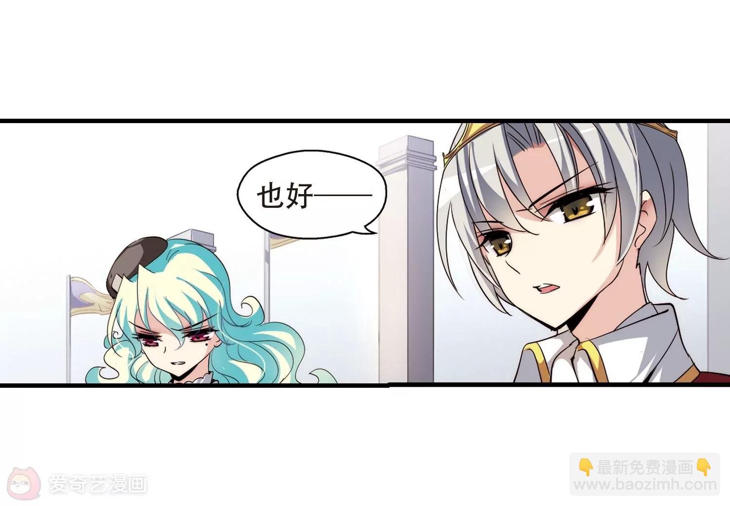 第162话 今非昔比3