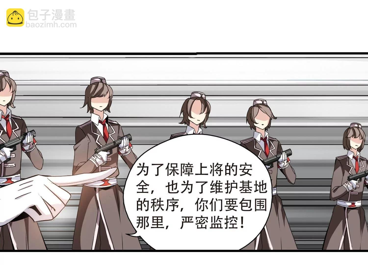 第162话 今非昔比3