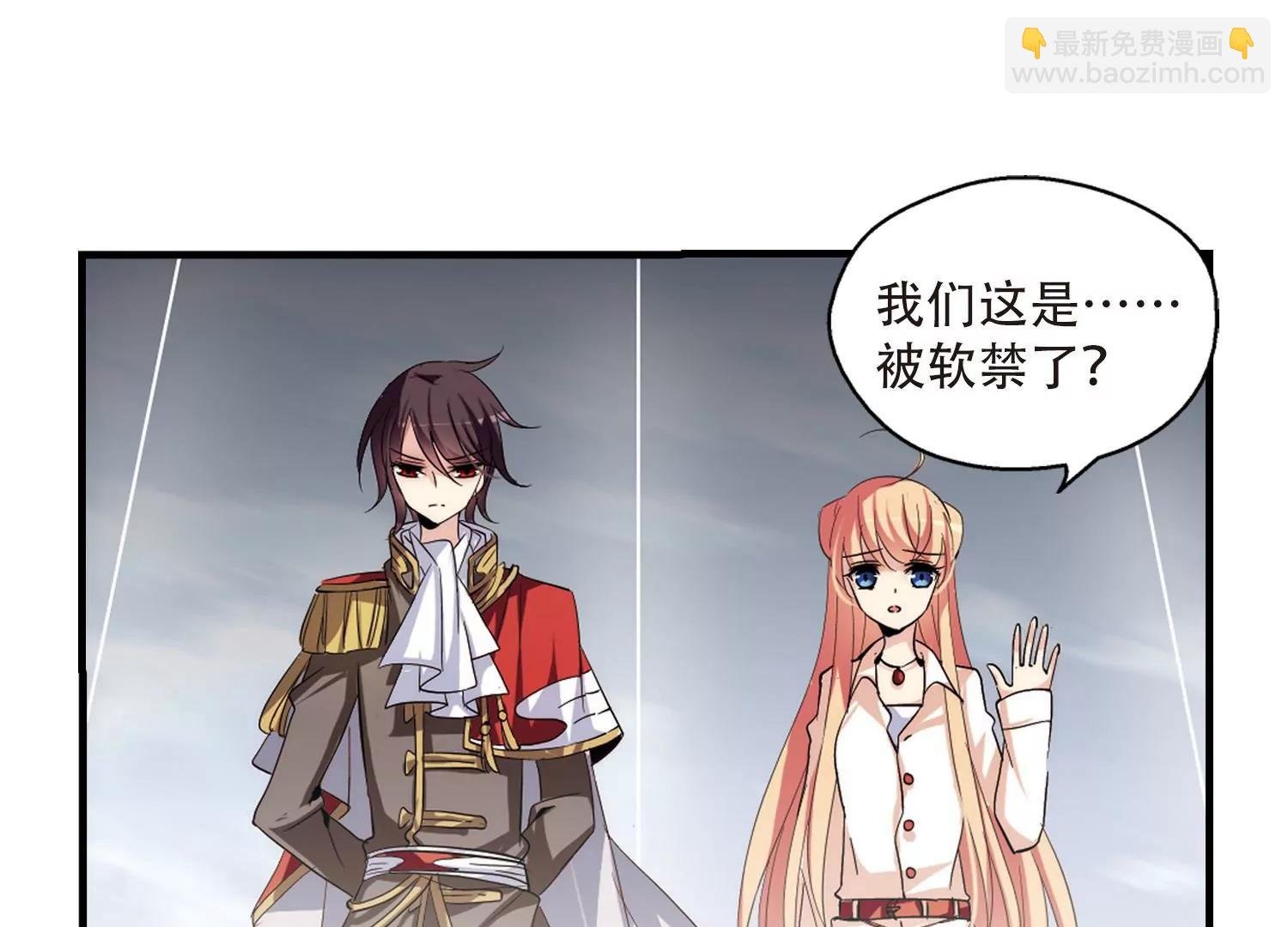 第163话 密室暗杀1