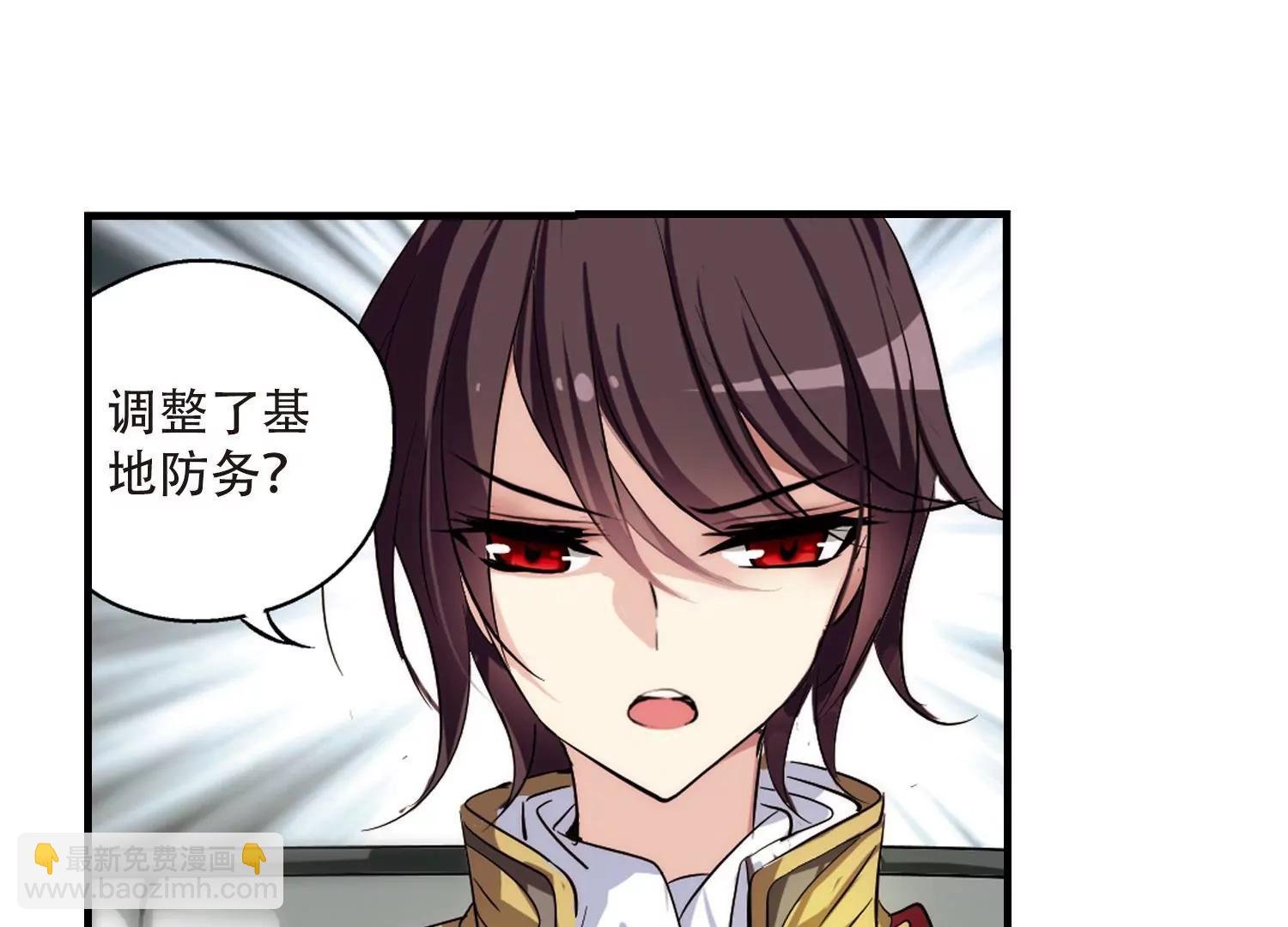 第163话 密室暗杀1