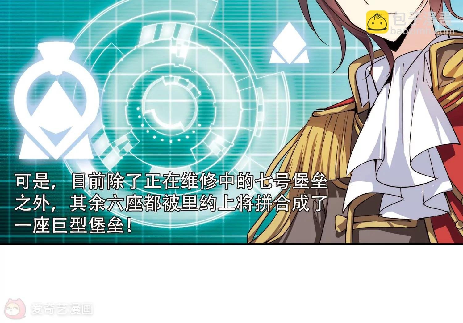 第163话 密室暗杀1