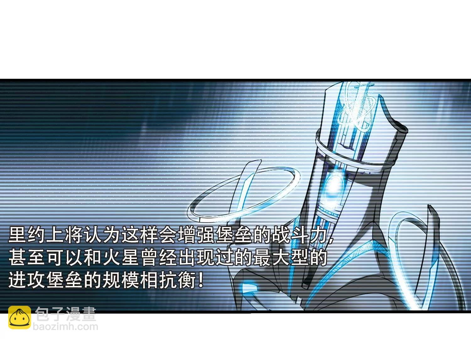 第163话 密室暗杀1