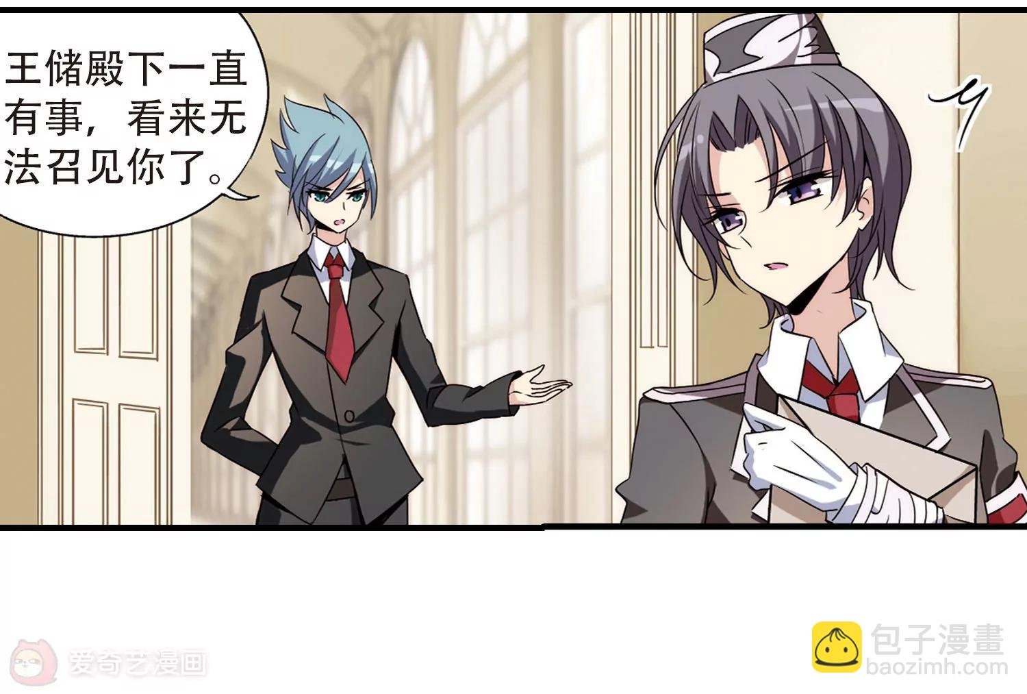 第164话 密室暗杀2