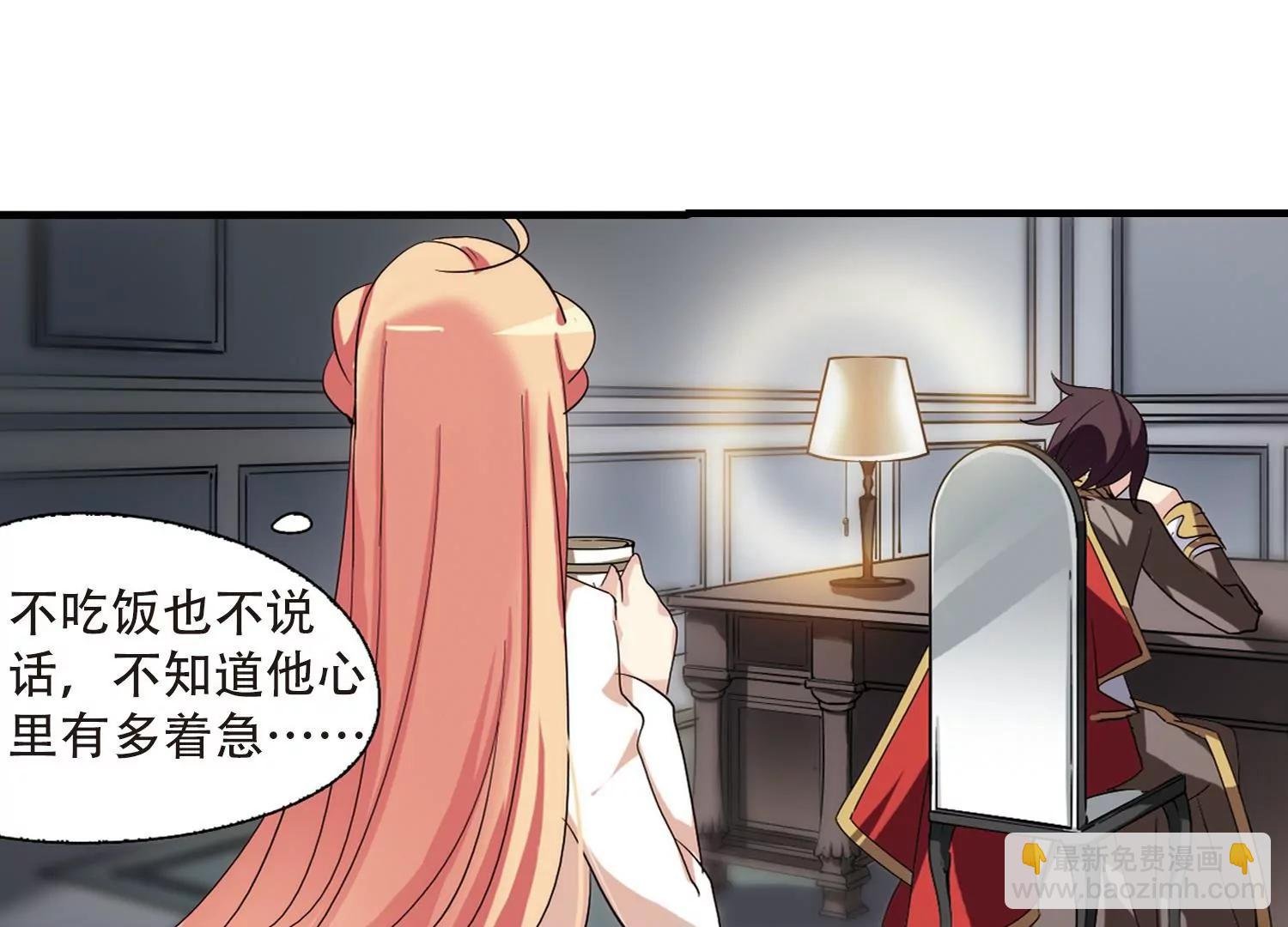 第165话 密室暗杀3
