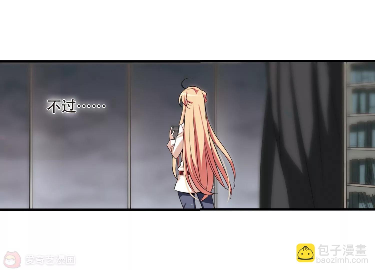 第165话 密室暗杀3