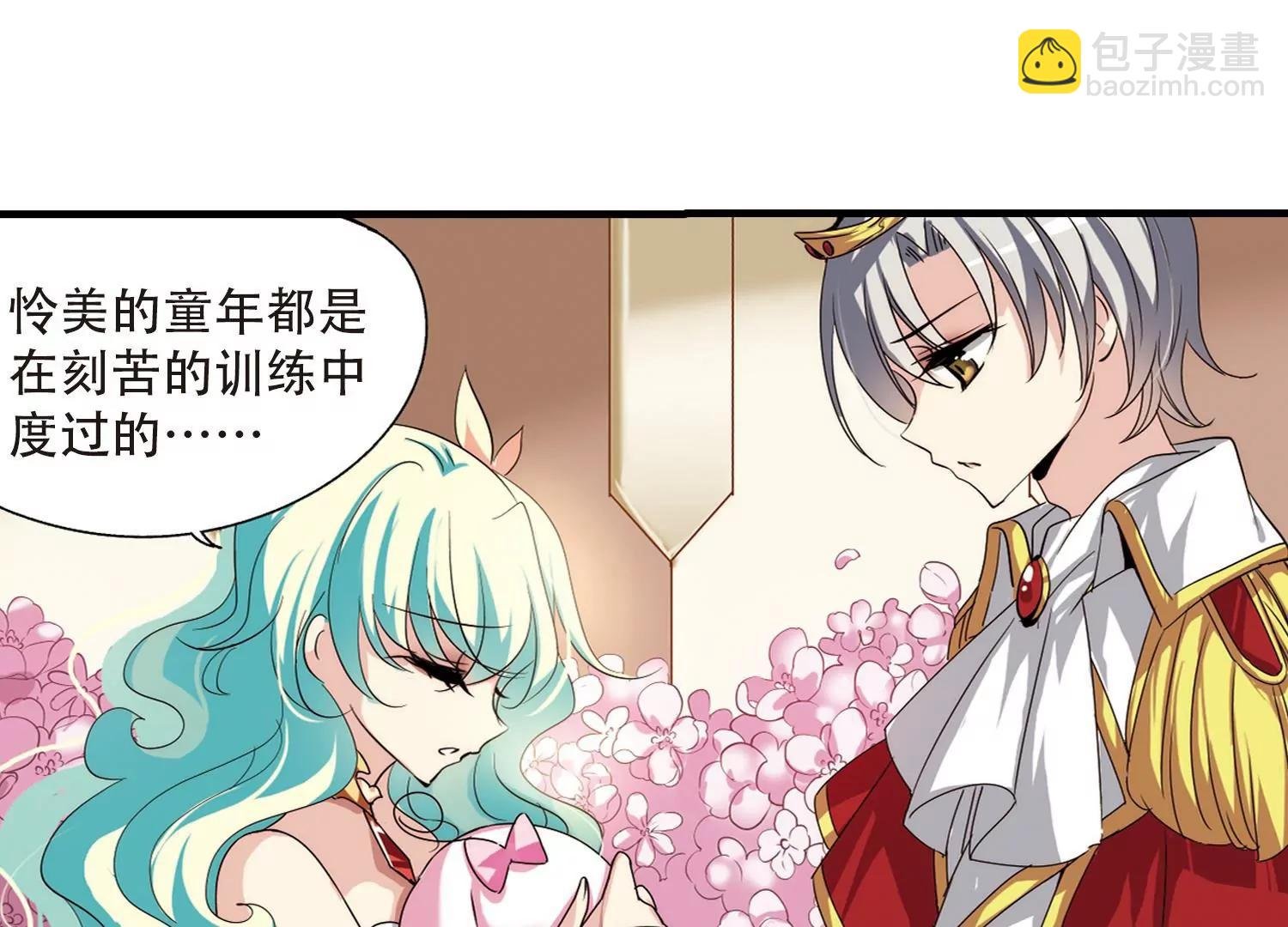第166话 毒若蛇蝎1