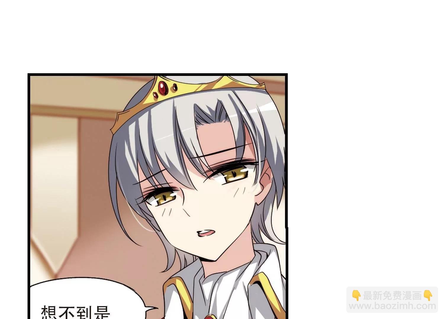 第166话 毒若蛇蝎1