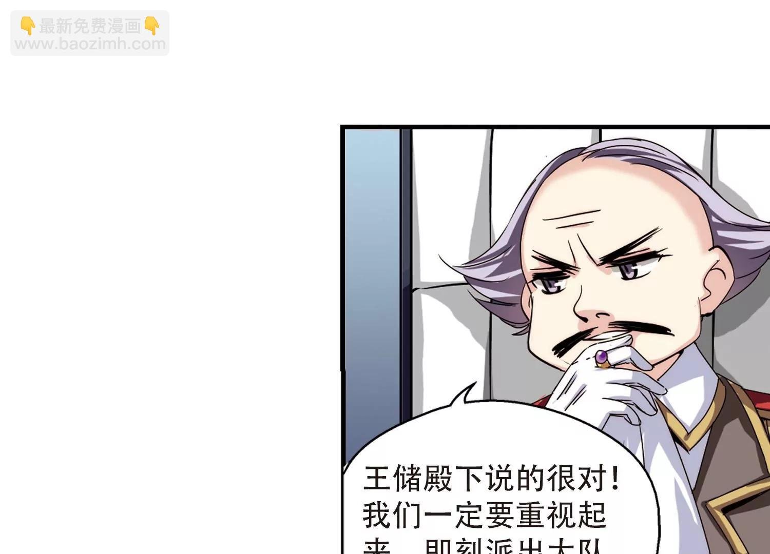 第166话 毒若蛇蝎1