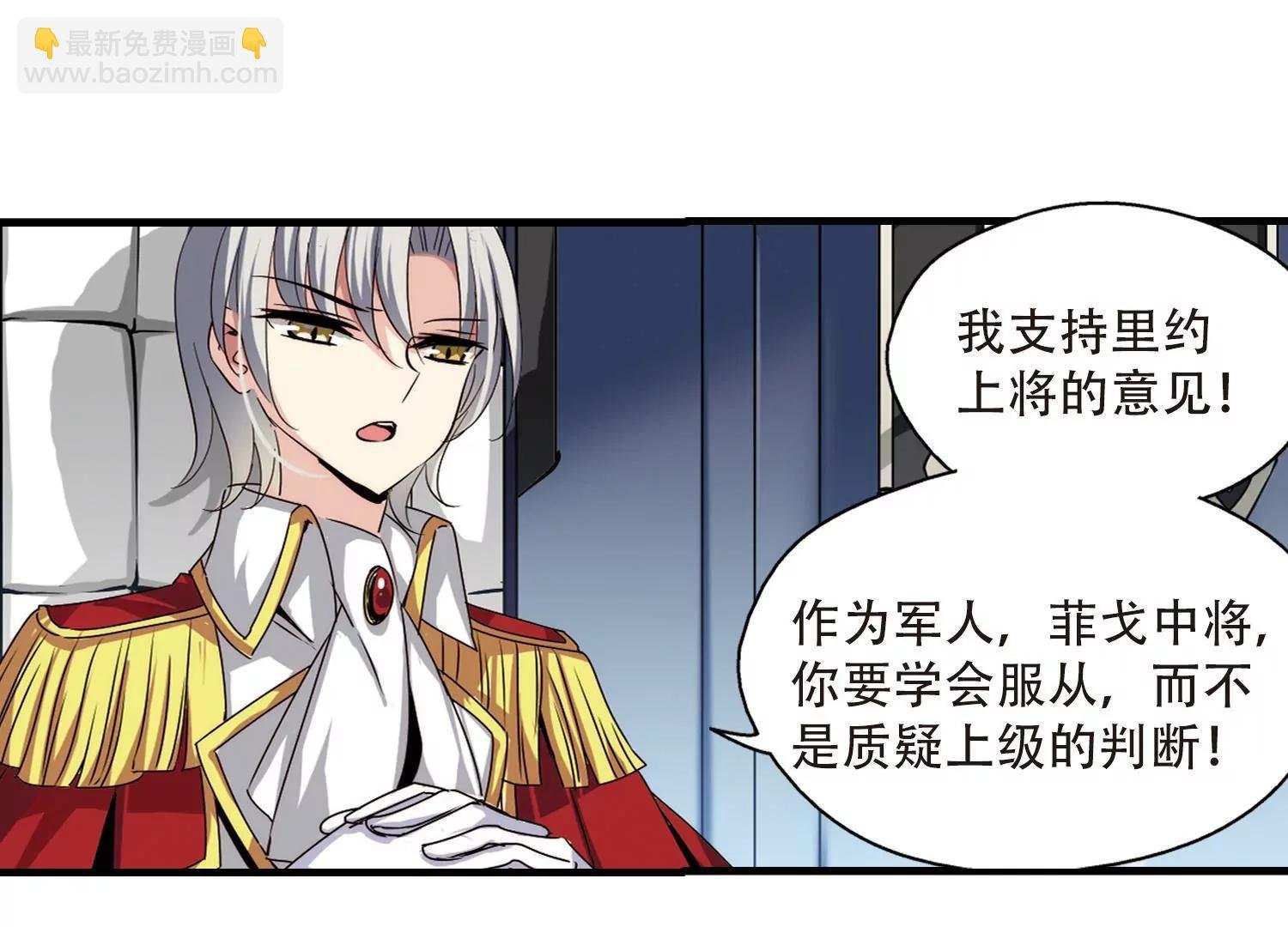 第166话 毒若蛇蝎1