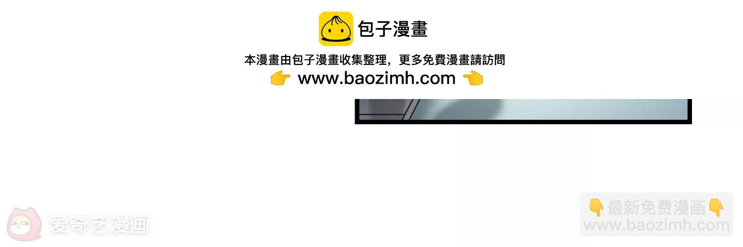 第167话 毒若蛇蝎2