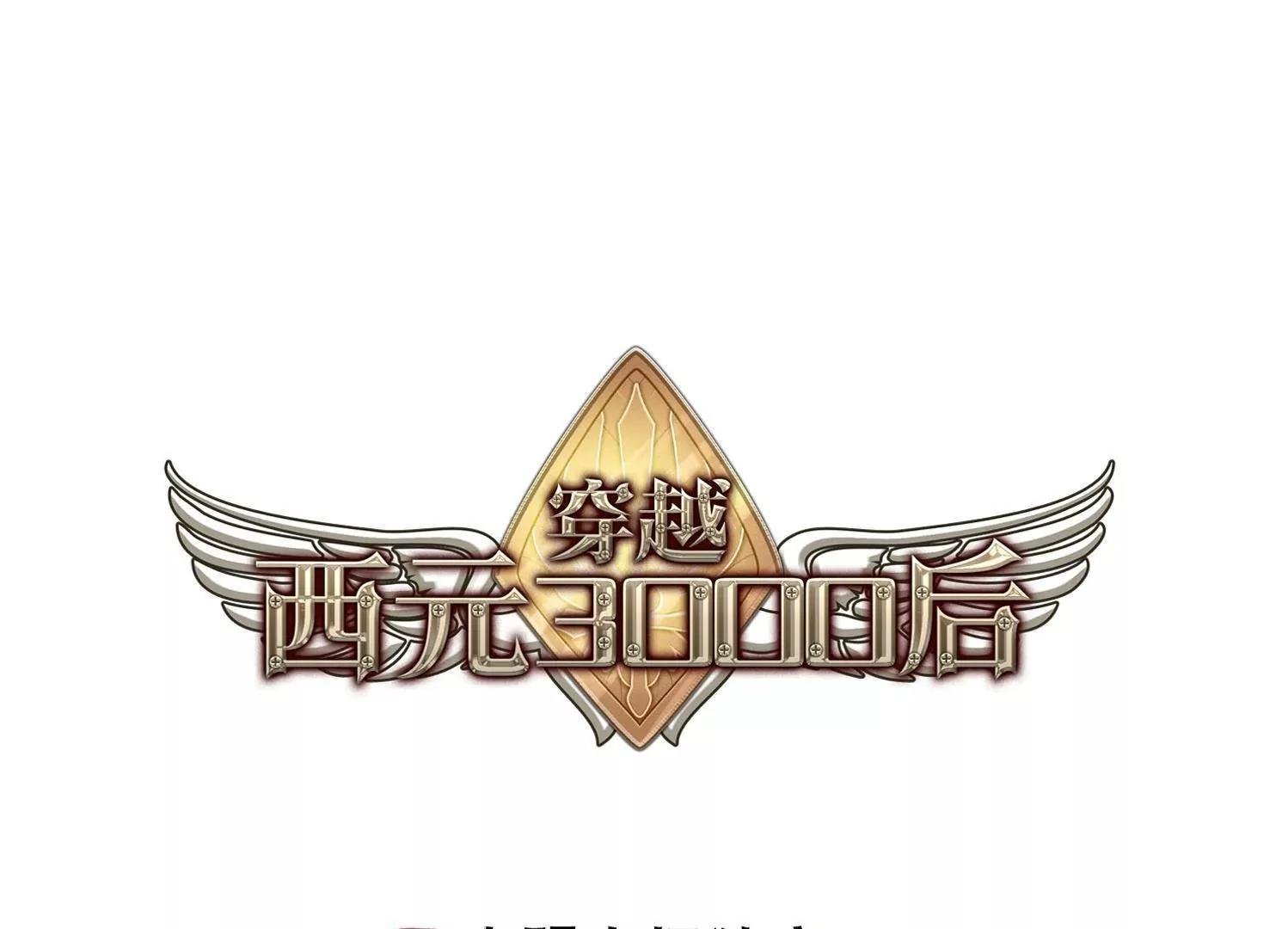 第17话 洗清罪名2