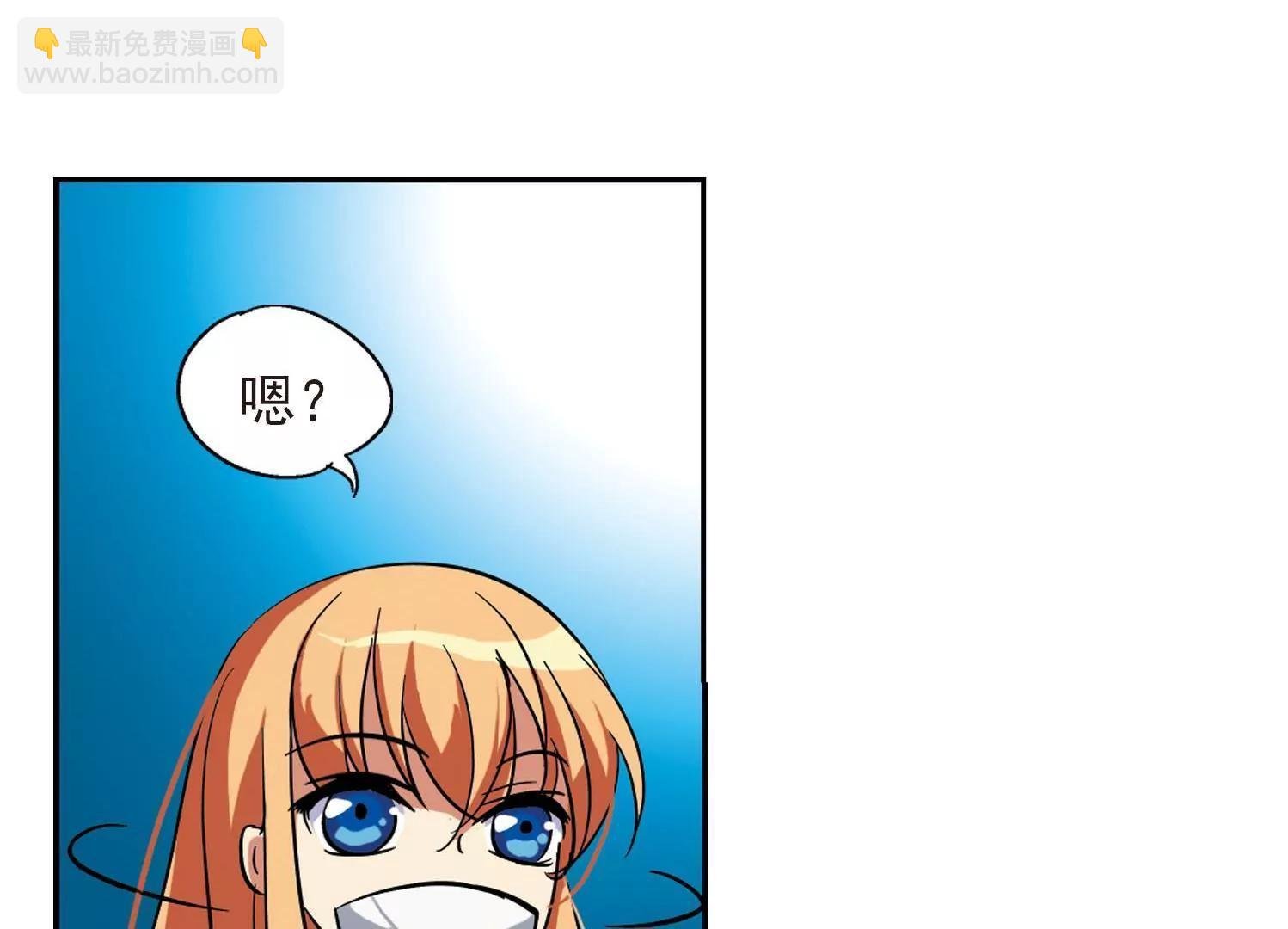 第17话 洗清罪名2