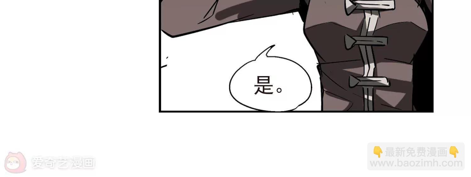 第17话 洗清罪名2
