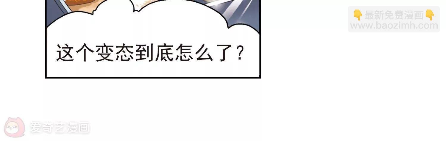 第17话 洗清罪名2