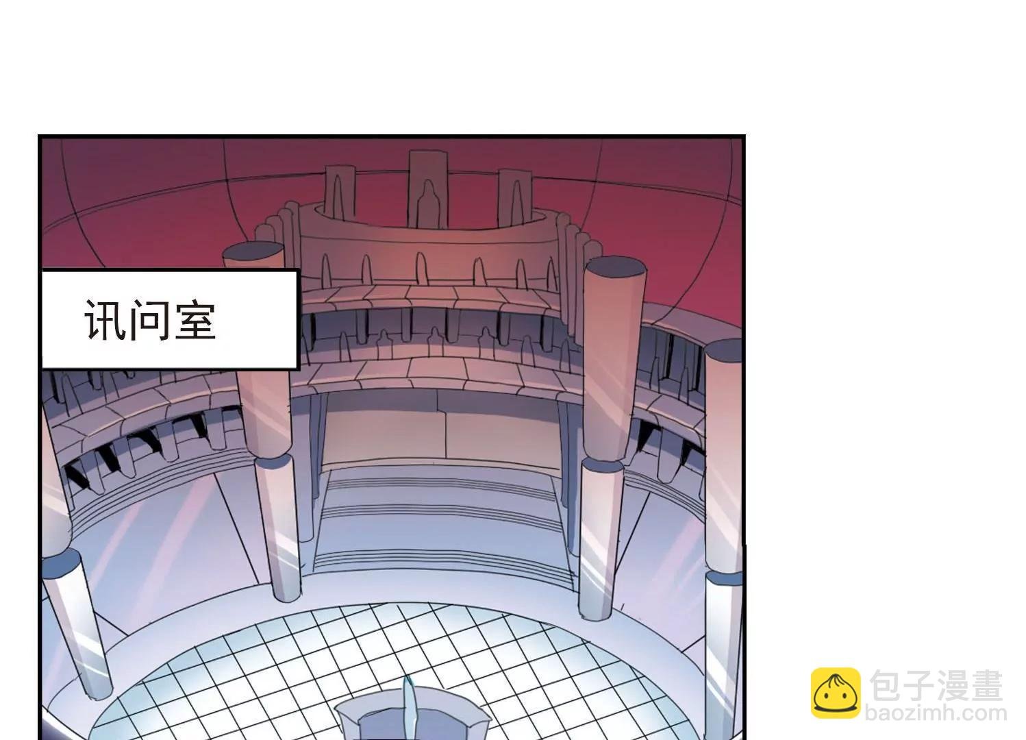 第17话 洗清罪名2