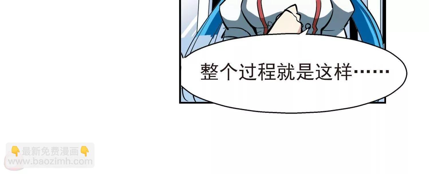 第17话 洗清罪名2