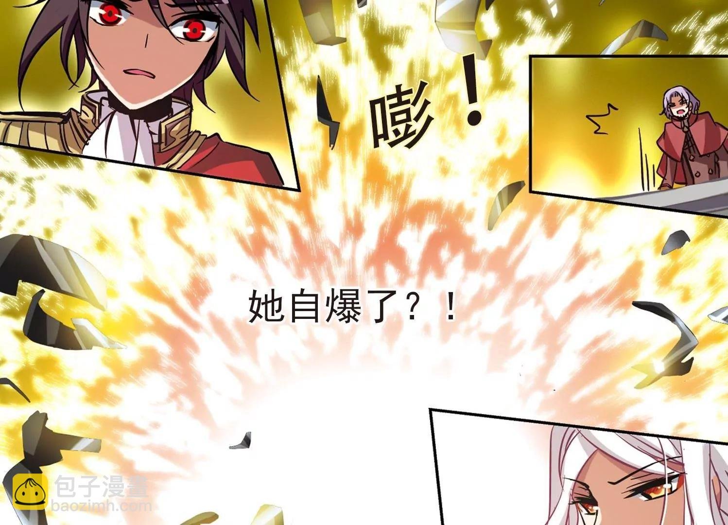 第17话 洗清罪名2