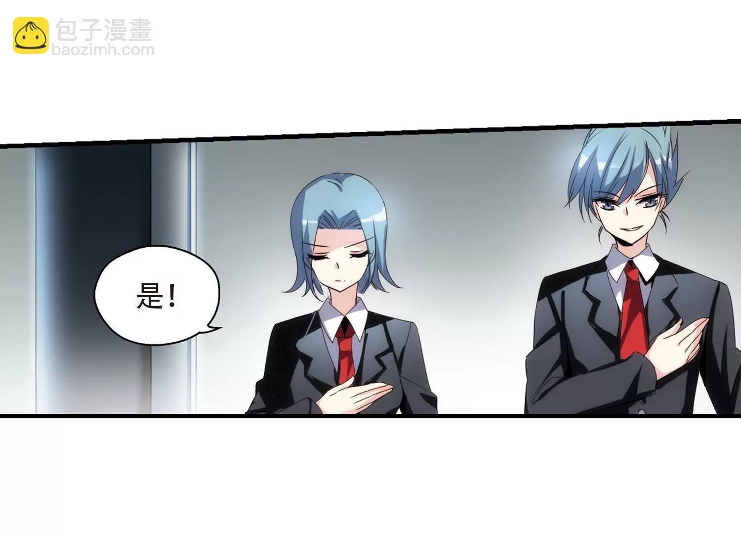 第168话 毒若蛇蝎3