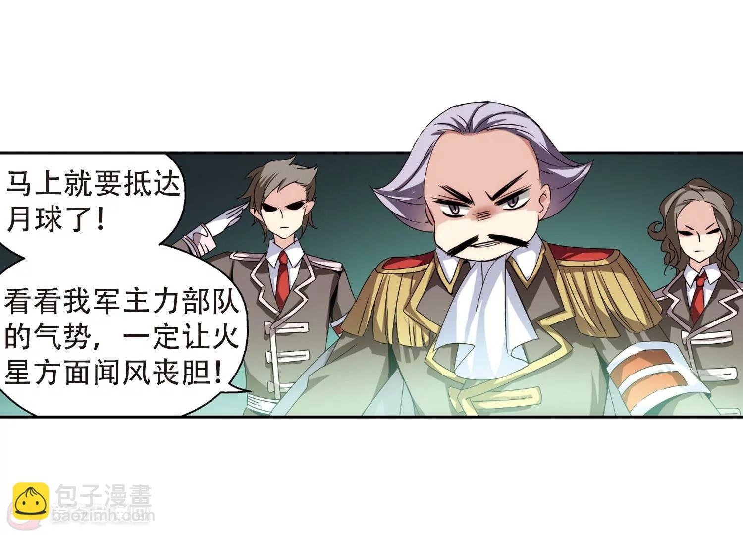 第169话 联军危机1